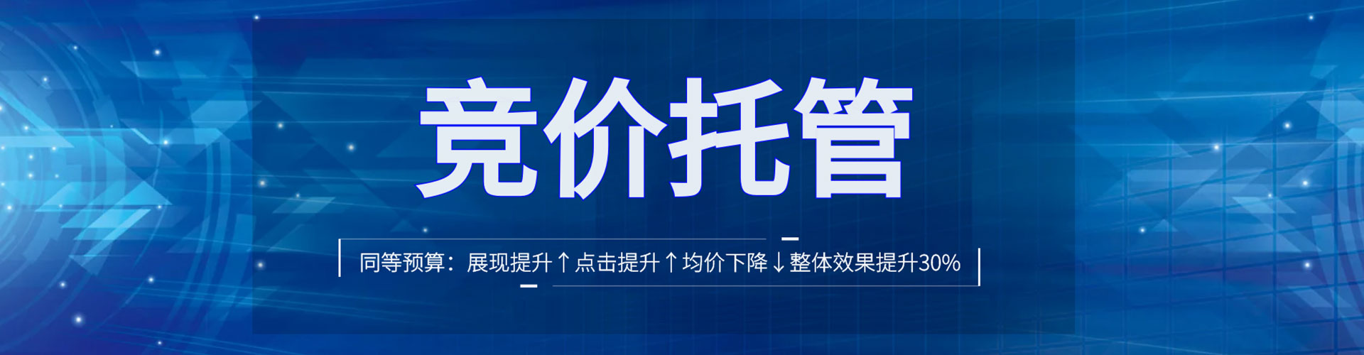 高安推广信息流